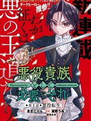 舒克和贝塔 新编 3—6岁动画片大全免费